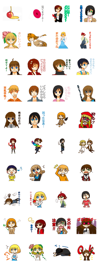 hanakamaboko_freegame_Sticker