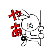 Featureless rabbit