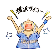 Yokohama baseball girls