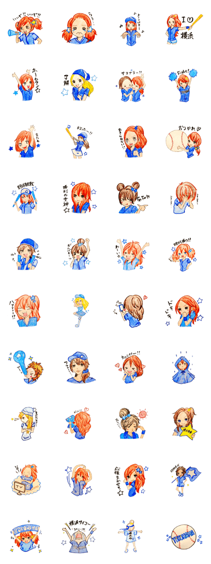 Yokohama baseball girls