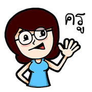 I am a teacher (female)