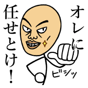 Skinhead Saito