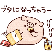 Manmarubu