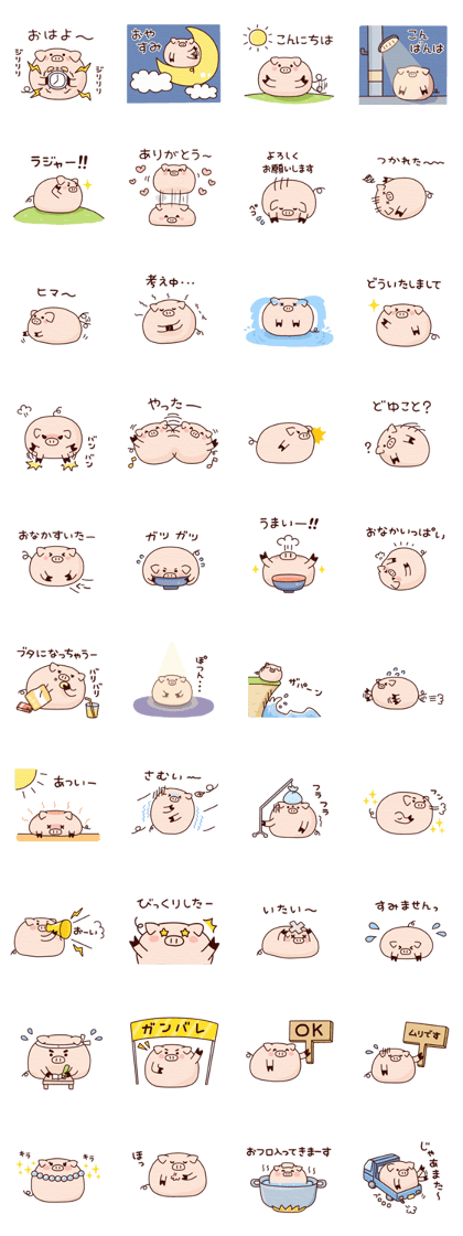 Manmarubu