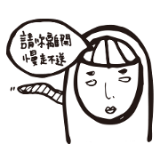angry Staff member