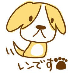 Cute Beagle "REN"