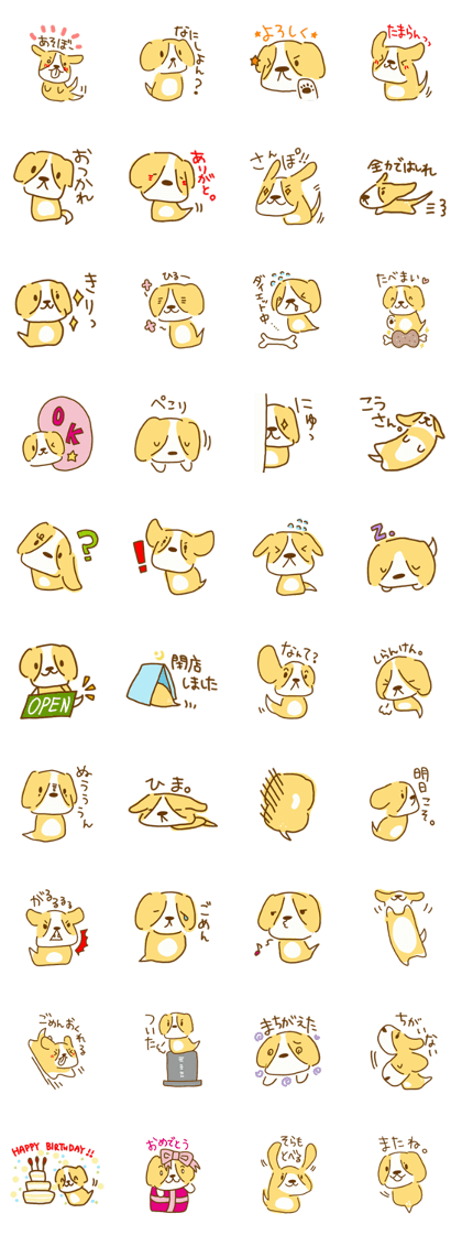 Cute Beagle "REN"