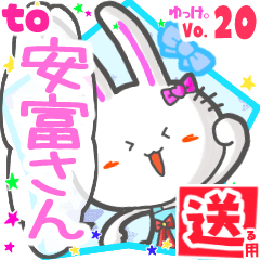 Rabbit's name sticker2 MY160720N01