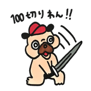 a golfer pug