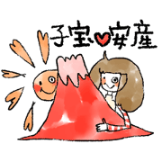 Pregnant woman and baby