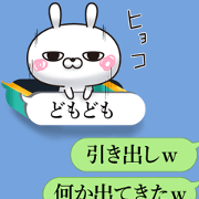 Single eyelid of a rabbit 2