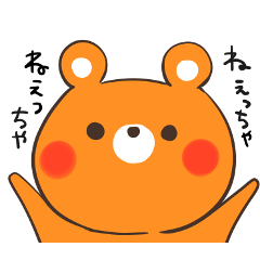 bear and rabbit of the Yamaguchi dialect