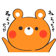 bear and rabbit of the Yamaguchi dialect