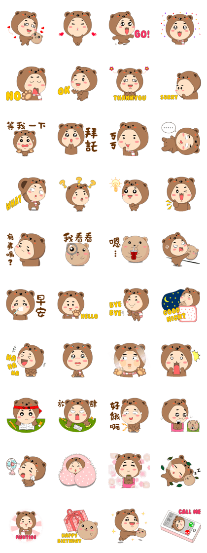 Bear Elly
