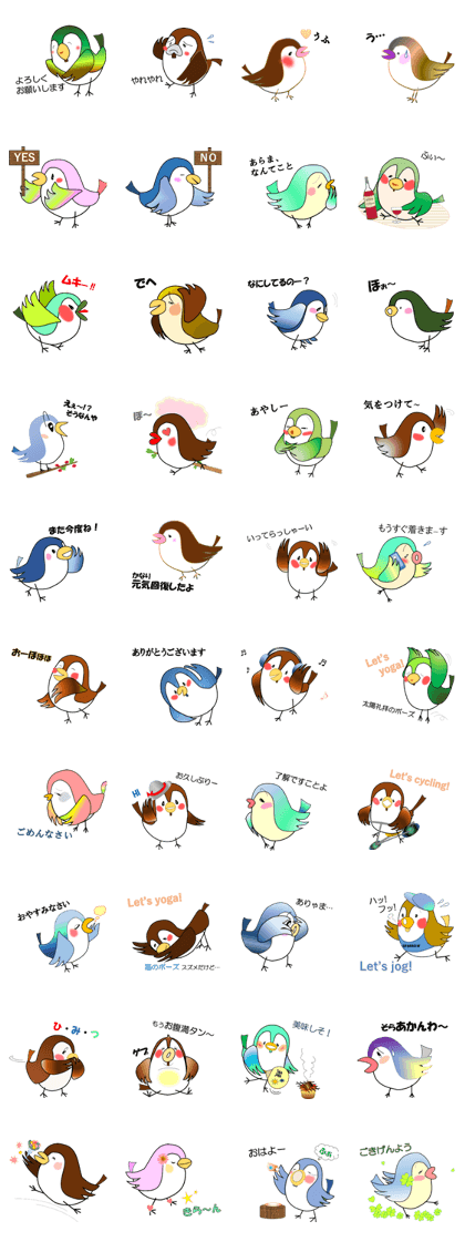Cute and fatty sparrow;SUPARO-chan 2