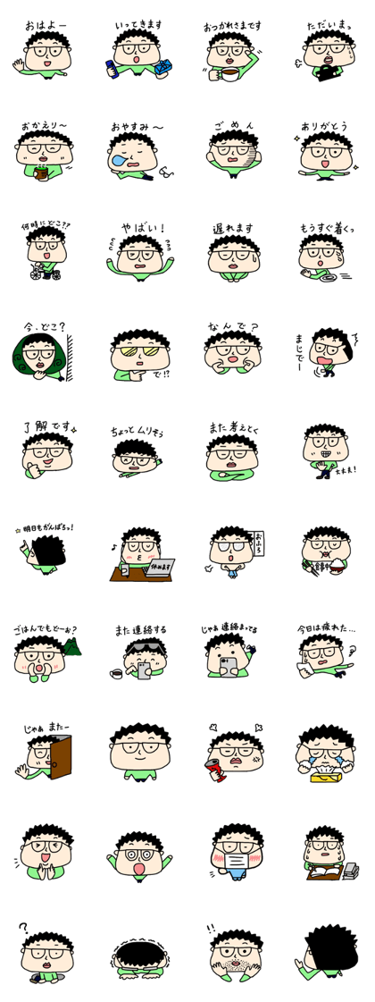 Man of glasses