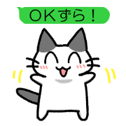 Hougen neko 7 (The  Nagano dialect)