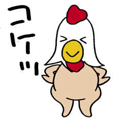 Naked Chicken(J)