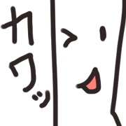 Pure white face missing cares Sticker