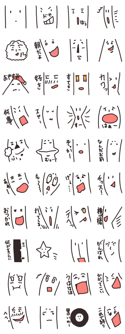 Pure white face missing cares Sticker