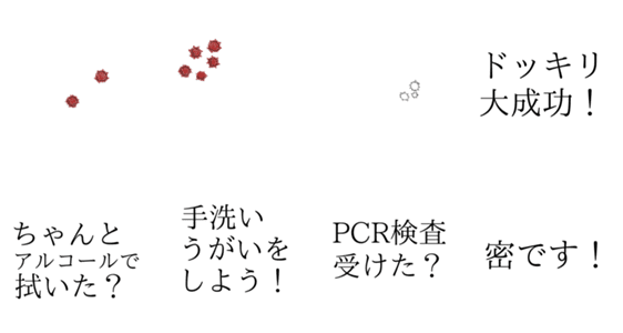 あれ 画面にコロナ付いてない Lineクリエイターズスタンプ Stamplist