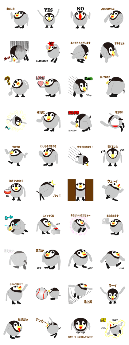 Round Emperor Penguin Episode 1