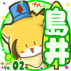 Little fox's name sticker MY160720N29