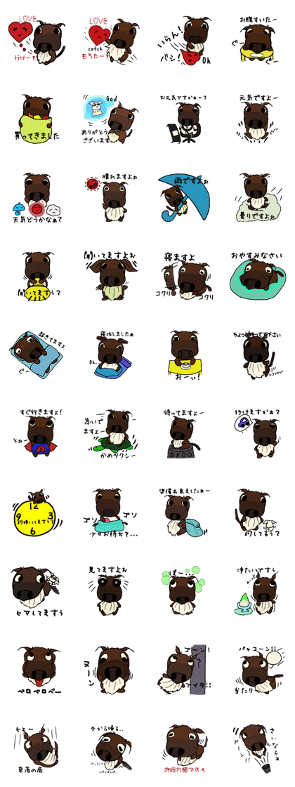 Sticker of Ayu-chan