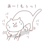 Cat cat reaction