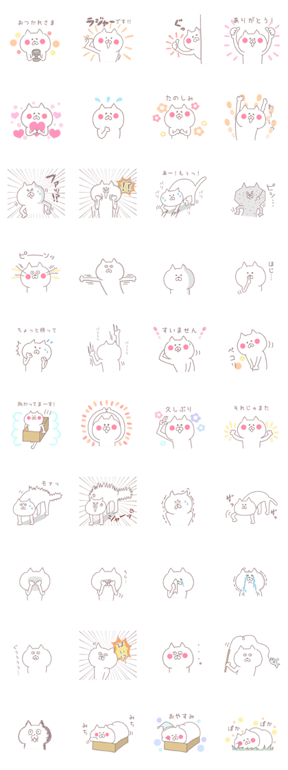 Cat cat reaction