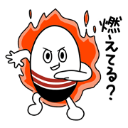 Get fired up!Rugpan