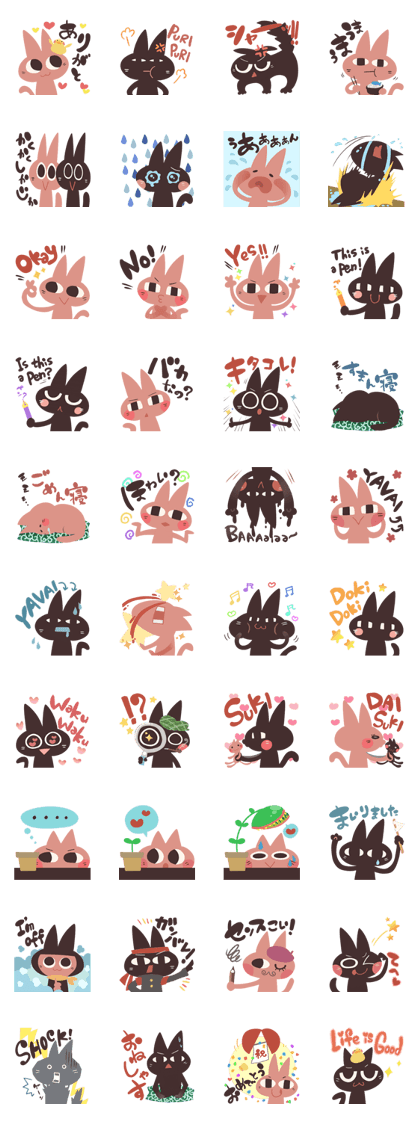 Oneko sama sticker 2