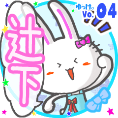 Rabbit's name sticker MY160720N03