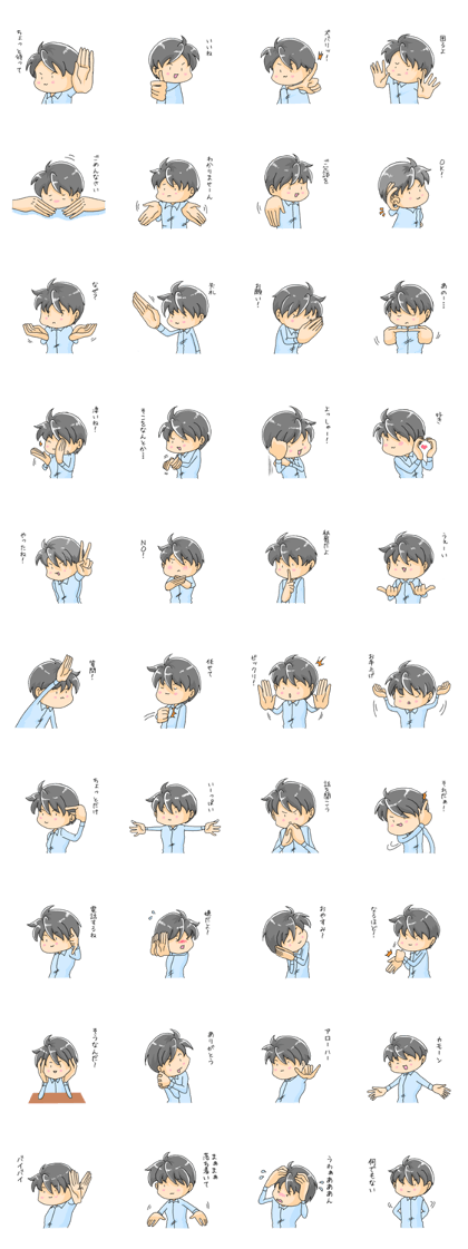 Hand sign Mer-Bow