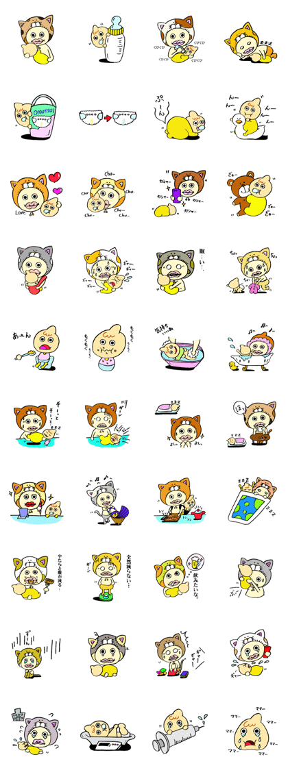 oboushi kaburin~Childcare sticker~