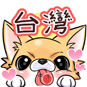 Together with Chihuahua!(Taiwan Ver.)