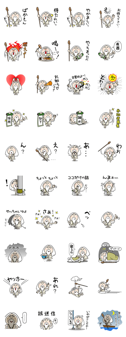 Zundoko hermit