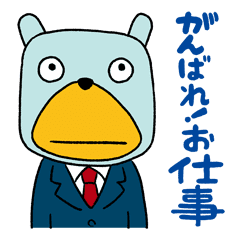 Monsieur Kumao Stickers The 2nd Ver Line Stickers Line Store