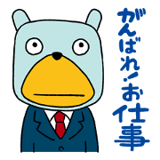 Monsieur Kumao "Stickers the 2nd ver"