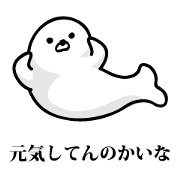 Seal Truly Kansai dialect