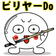 billiiarDO