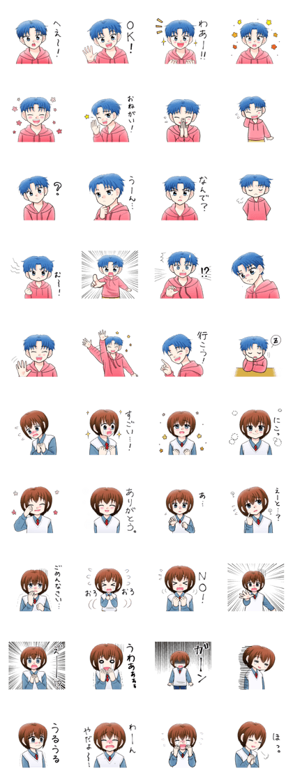 Energetic & crybaby boy Sticker