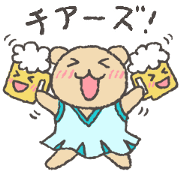 A drunken bear! ver.2