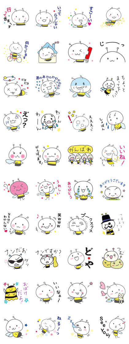He is a bee.His name is hatchan!