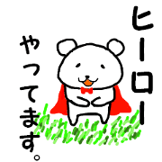 Hero of the bear