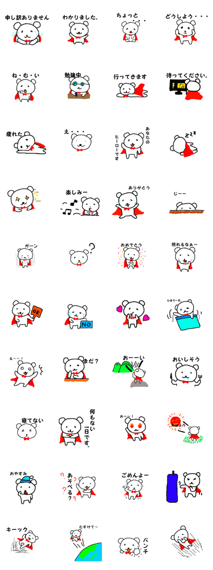 Hero of the bear