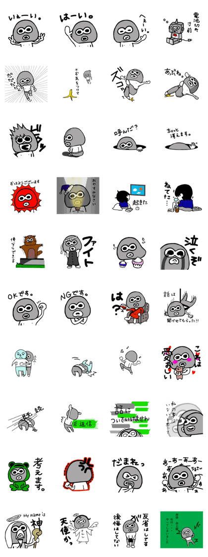 Medashi Boy 2