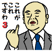 This is KORE 3.