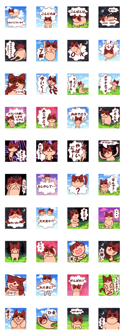 naruneko2