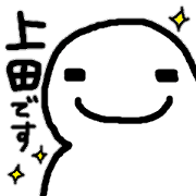 Sticker made for Ueda nationwide